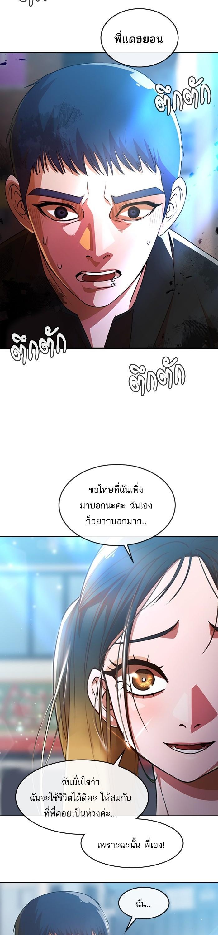 Manga-lc-com อ่านมังงะ อ่านการ์ตูน ออนไลน์ ฟรี Random Chat สาวจากแรนดอมแชต ตอนที่ 1 2 3 4 5 6 7 8 9 10 11 12 13 14 ฟรี ไม่มีโฆษณา Manga-lc - อ่าน มังงะ อ่าน การ์ตูน ออนไลน์ อ่านมังงะ ฟรี
