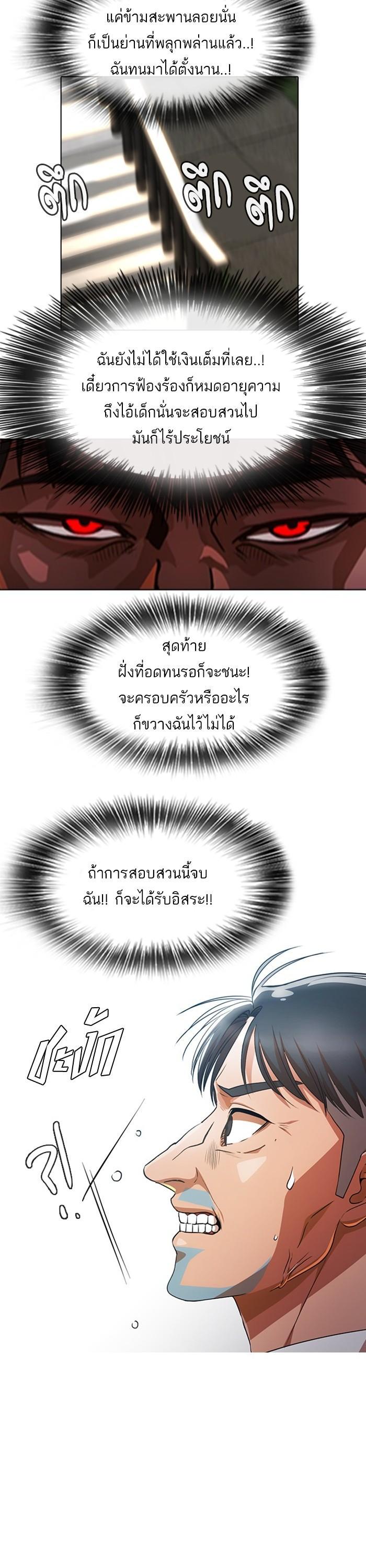 Manga-lc-com อ่านมังงะ อ่านการ์ตูน ออนไลน์ ฟรี Random Chat สาวจากแรนดอมแชต ตอนที่ 1 2 3 4 5 6 7 8 9 10 11 12 13 14 ฟรี ไม่มีโฆษณา Manga-lc - อ่าน มังงะ อ่าน การ์ตูน ออนไลน์ อ่านมังงะ ฟรี