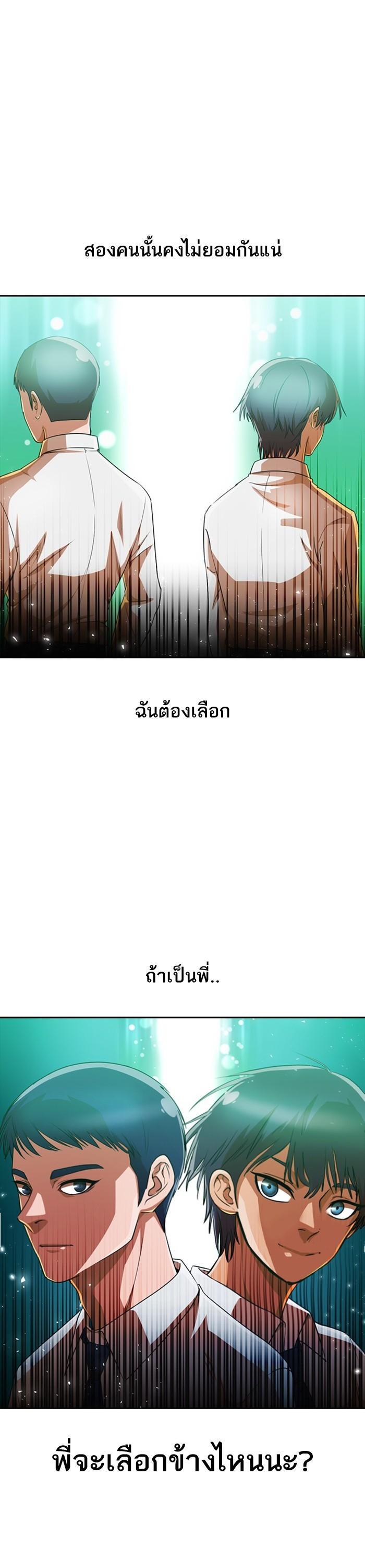 Manga-lc-com อ่านมังงะ อ่านการ์ตูน ออนไลน์ ฟรี Random Chat สาวจากแรนดอมแชต ตอนที่ 1 2 3 4 5 6 7 8 9 10 11 12 13 14 ฟรี ไม่มีโฆษณา Manga-lc - อ่าน มังงะ อ่าน การ์ตูน ออนไลน์ อ่านมังงะ ฟรี