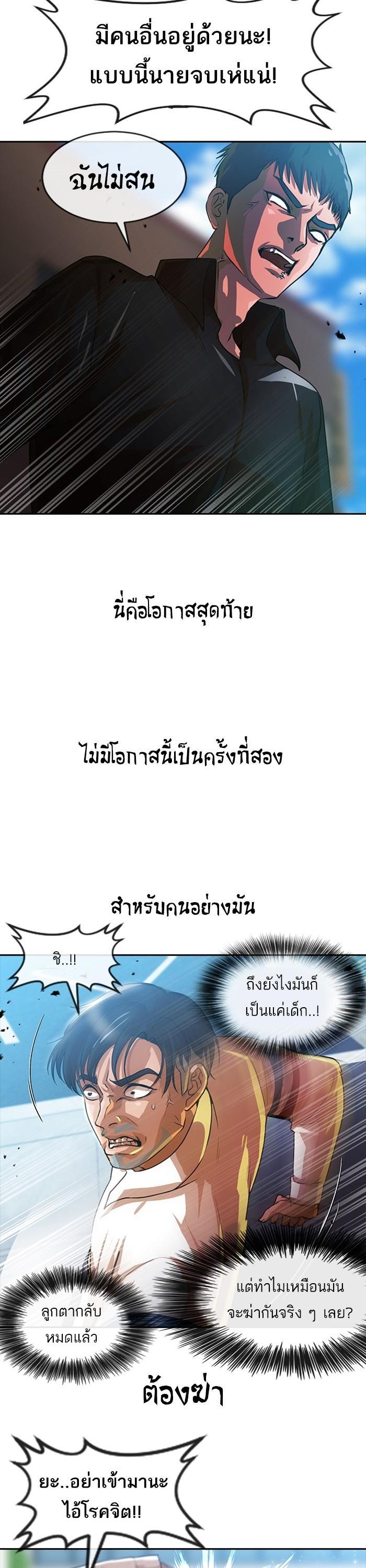 Manga-lc-com อ่านมังงะ อ่านการ์ตูน ออนไลน์ ฟรี Random Chat สาวจากแรนดอมแชต ตอนที่ 1 2 3 4 5 6 7 8 9 10 11 12 13 14 ฟรี ไม่มีโฆษณา Manga-lc - อ่าน มังงะ อ่าน การ์ตูน ออนไลน์ อ่านมังงะ ฟรี