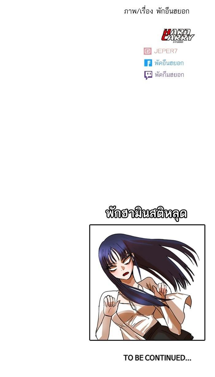 Manga-lc-com อ่านมังงะ อ่านการ์ตูน ออนไลน์ ฟรี Random Chat สาวจากแรนดอมแชต ตอนที่ 1 2 3 4 5 6 7 8 9 10 11 12 13 14 ฟรี ไม่มีโฆษณา Manga-lc - อ่าน มังงะ อ่าน การ์ตูน ออนไลน์ อ่านมังงะ ฟรี