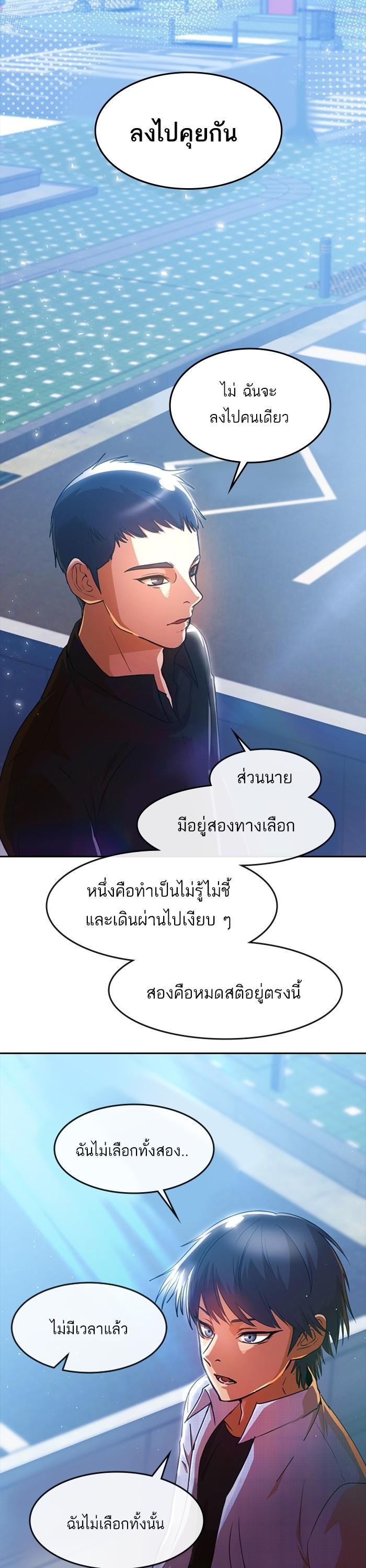 Manga-lc-com อ่านมังงะ อ่านการ์ตูน ออนไลน์ ฟรี Random Chat สาวจากแรนดอมแชต ตอนที่ 1 2 3 4 5 6 7 8 9 10 11 12 13 14 ฟรี ไม่มีโฆษณา Manga-lc - อ่าน มังงะ อ่าน การ์ตูน ออนไลน์ อ่านมังงะ ฟรี