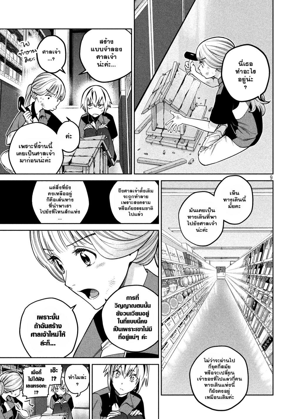 Manga-lc-com อ่านมังงะ อ่านการ์ตูน ออนไลน์ ฟรี Scary Campus College University ตอนที่ 1 2 3 4 5 6 7 8 9 10 11 12 13 14 ฟรี ไม่มีโฆษณา Manga-lc - อ่าน มังงะ อ่าน การ์ตูน ออนไลน์ อ่านมังงะ ฟรี