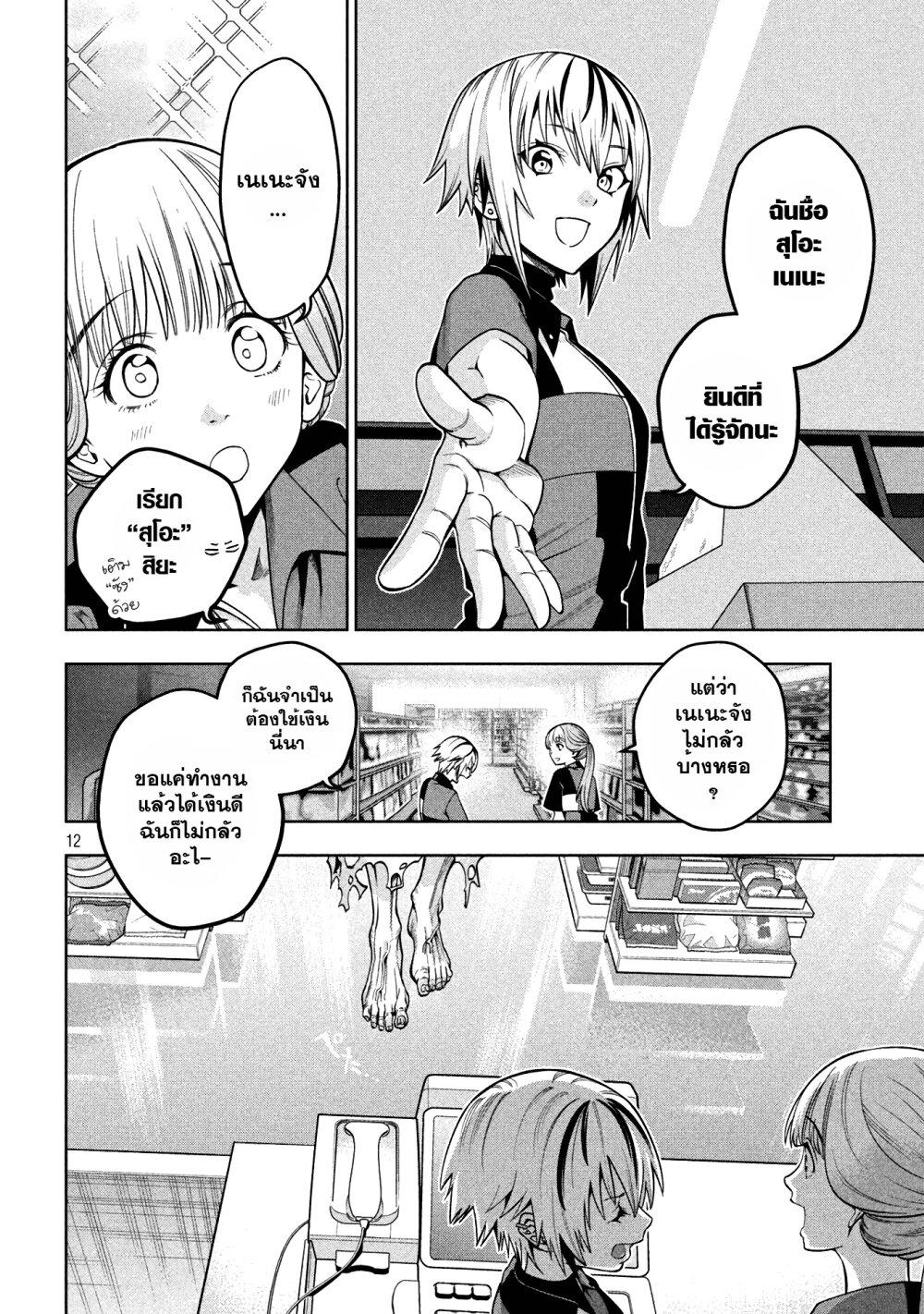 Manga-lc-com อ่านมังงะ อ่านการ์ตูน ออนไลน์ ฟรี Scary Campus College University ตอนที่ 1 2 3 4 5 6 7 8 9 10 11 12 13 14 ฟรี ไม่มีโฆษณา Manga-lc - อ่าน มังงะ อ่าน การ์ตูน ออนไลน์ อ่านมังงะ ฟรี