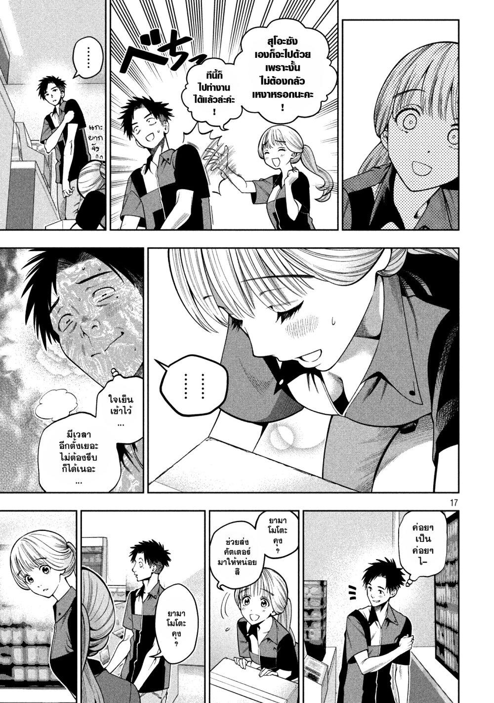 Manga-lc-com อ่านมังงะ อ่านการ์ตูน ออนไลน์ ฟรี Scary Campus College University ตอนที่ 1 2 3 4 5 6 7 8 9 10 11 12 13 14 ฟรี ไม่มีโฆษณา Manga-lc - อ่าน มังงะ อ่าน การ์ตูน ออนไลน์ อ่านมังงะ ฟรี