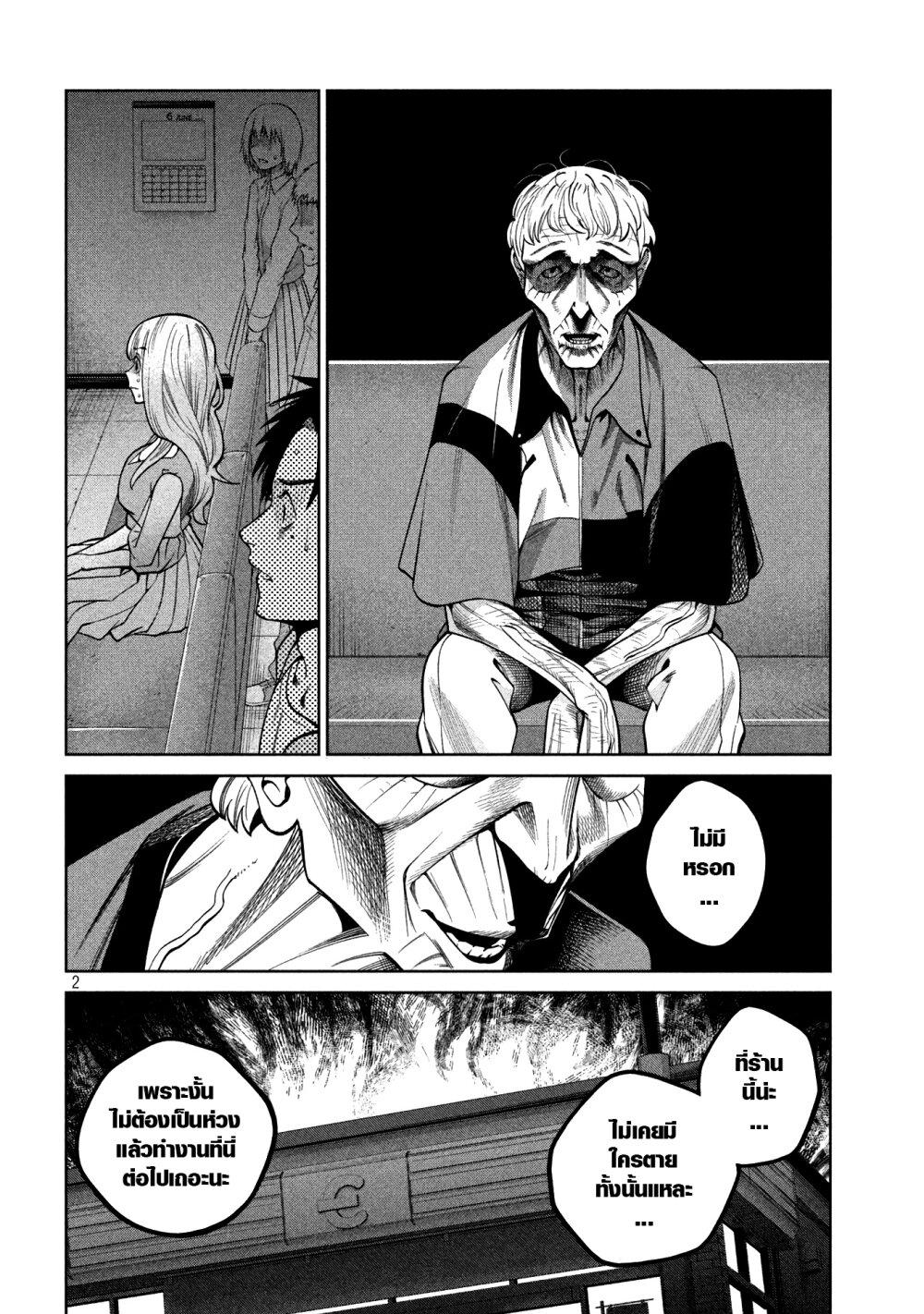 Manga-lc-com อ่านมังงะ อ่านการ์ตูน ออนไลน์ ฟรี Scary Campus College University ตอนที่ 1 2 3 4 5 6 7 8 9 10 11 12 13 14 ฟรี ไม่มีโฆษณา Manga-lc - อ่าน มังงะ อ่าน การ์ตูน ออนไลน์ อ่านมังงะ ฟรี