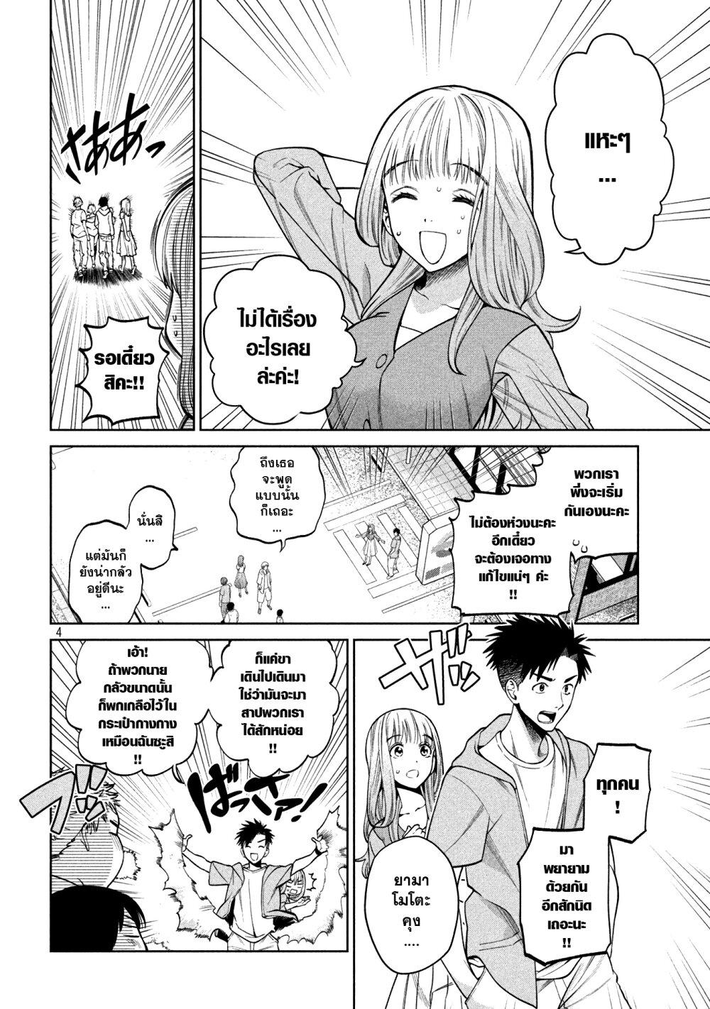 Manga-lc-com อ่านมังงะ อ่านการ์ตูน ออนไลน์ ฟรี Scary Campus College University ตอนที่ 1 2 3 4 5 6 7 8 9 10 11 12 13 14 ฟรี ไม่มีโฆษณา Manga-lc - อ่าน มังงะ อ่าน การ์ตูน ออนไลน์ อ่านมังงะ ฟรี
