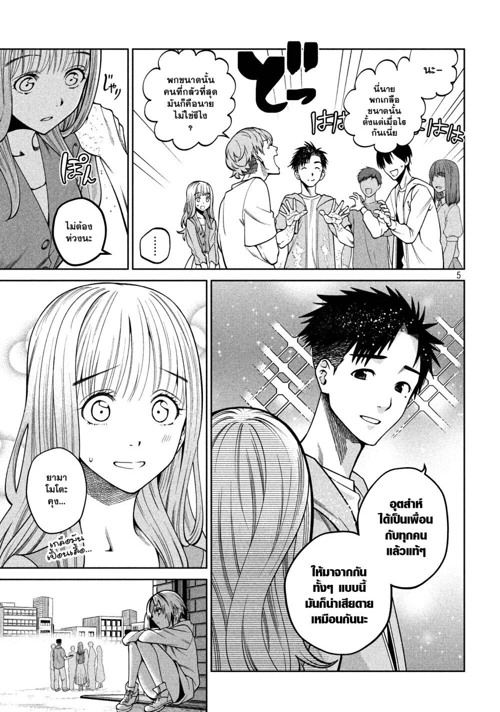 Manga-lc-com อ่านมังงะ อ่านการ์ตูน ออนไลน์ ฟรี Scary Campus College University ตอนที่ 1 2 3 4 5 6 7 8 9 10 11 12 13 14 ฟรี ไม่มีโฆษณา Manga-lc - อ่าน มังงะ อ่าน การ์ตูน ออนไลน์ อ่านมังงะ ฟรี