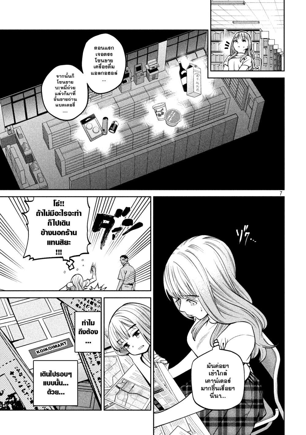 Manga-lc-com อ่านมังงะ อ่านการ์ตูน ออนไลน์ ฟรี Scary Campus College University ตอนที่ 1 2 3 4 5 6 7 8 9 10 11 12 13 14 ฟรี ไม่มีโฆษณา Manga-lc - อ่าน มังงะ อ่าน การ์ตูน ออนไลน์ อ่านมังงะ ฟรี