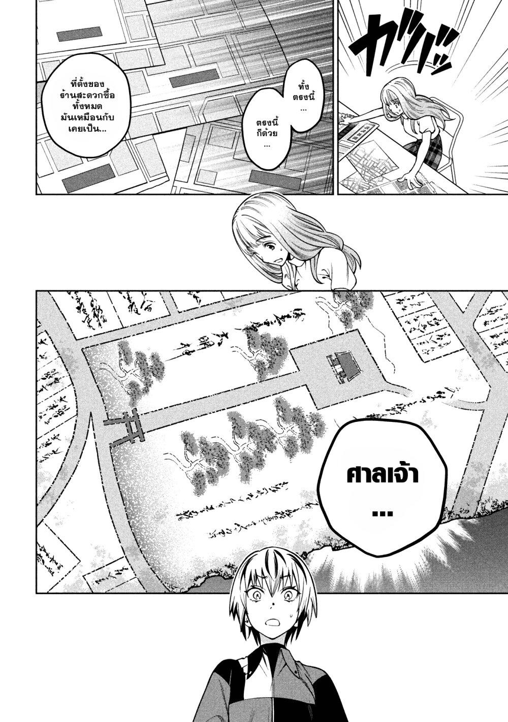 Manga-lc-com อ่านมังงะ อ่านการ์ตูน ออนไลน์ ฟรี Scary Campus College University ตอนที่ 1 2 3 4 5 6 7 8 9 10 11 12 13 14 ฟรี ไม่มีโฆษณา Manga-lc - อ่าน มังงะ อ่าน การ์ตูน ออนไลน์ อ่านมังงะ ฟรี