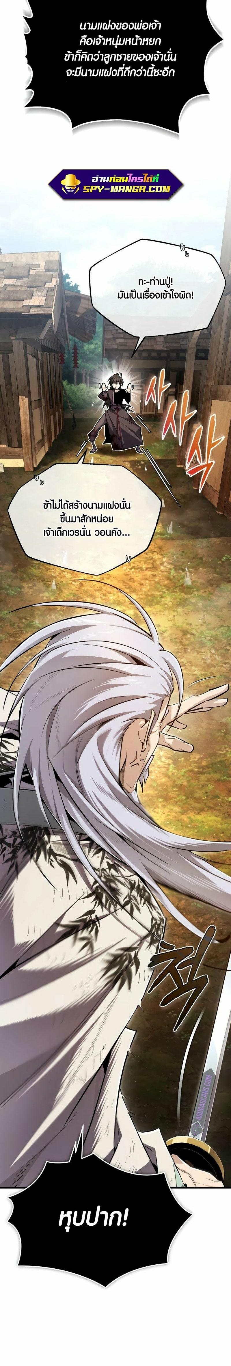 Manga-lc-com อ่านมังงะ อ่านการ์ตูน ออนไลน์ ฟรี Star Instructor Master Baek ตอนที่ 1 2 3 4 5 6 7 8 9 10 11 12 13 14 ฟรี ไม่มีโฆษณา Manga-lc - อ่าน มังงะ อ่าน การ์ตูน ออนไลน์ อ่านมังงะ ฟรี