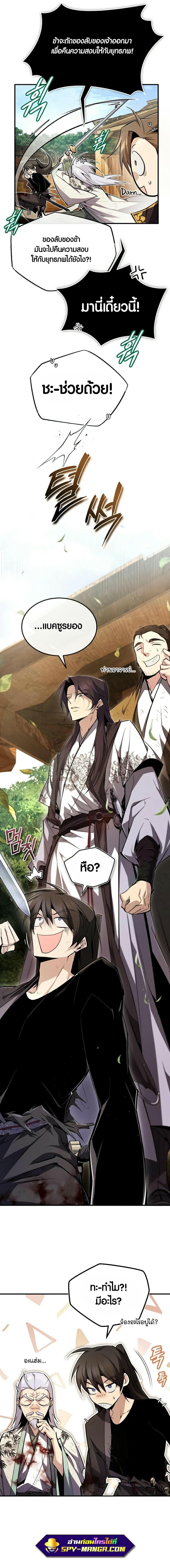 Manga-lc-com อ่านมังงะ อ่านการ์ตูน ออนไลน์ ฟรี Star Instructor Master Baek ตอนที่ 1 2 3 4 5 6 7 8 9 10 11 12 13 14 ฟรี ไม่มีโฆษณา Manga-lc - อ่าน มังงะ อ่าน การ์ตูน ออนไลน์ อ่านมังงะ ฟรี