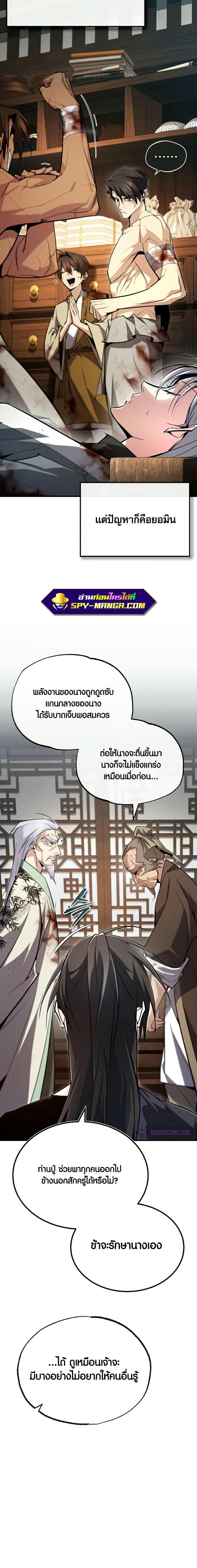 Manga-lc-com อ่านมังงะ อ่านการ์ตูน ออนไลน์ ฟรี Star Instructor Master Baek ตอนที่ 1 2 3 4 5 6 7 8 9 10 11 12 13 14 ฟรี ไม่มีโฆษณา Manga-lc - อ่าน มังงะ อ่าน การ์ตูน ออนไลน์ อ่านมังงะ ฟรี