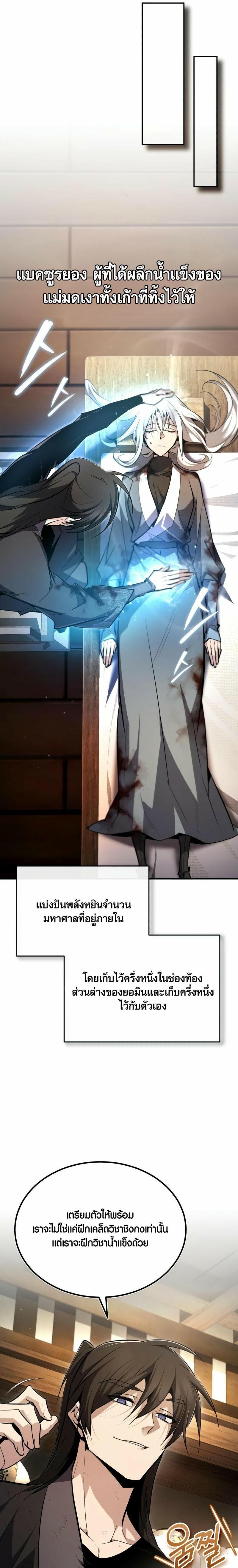 Manga-lc-com อ่านมังงะ อ่านการ์ตูน ออนไลน์ ฟรี Star Instructor Master Baek ตอนที่ 1 2 3 4 5 6 7 8 9 10 11 12 13 14 ฟรี ไม่มีโฆษณา Manga-lc - อ่าน มังงะ อ่าน การ์ตูน ออนไลน์ อ่านมังงะ ฟรี