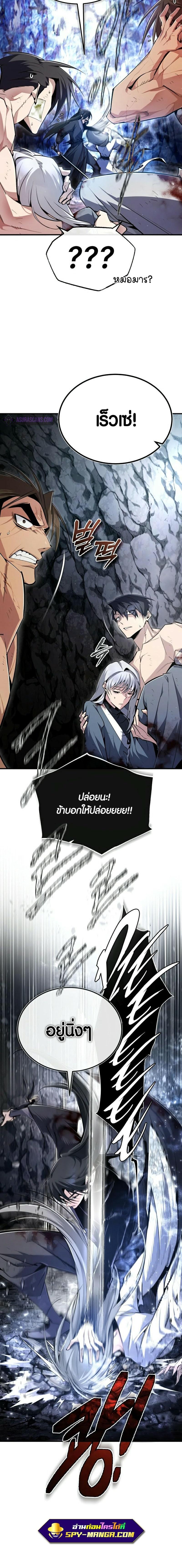 Manga-lc-com อ่านมังงะ อ่านการ์ตูน ออนไลน์ ฟรี Star Instructor Master Baek ตอนที่ 1 2 3 4 5 6 7 8 9 10 11 12 13 14 ฟรี ไม่มีโฆษณา Manga-lc - อ่าน มังงะ อ่าน การ์ตูน ออนไลน์ อ่านมังงะ ฟรี