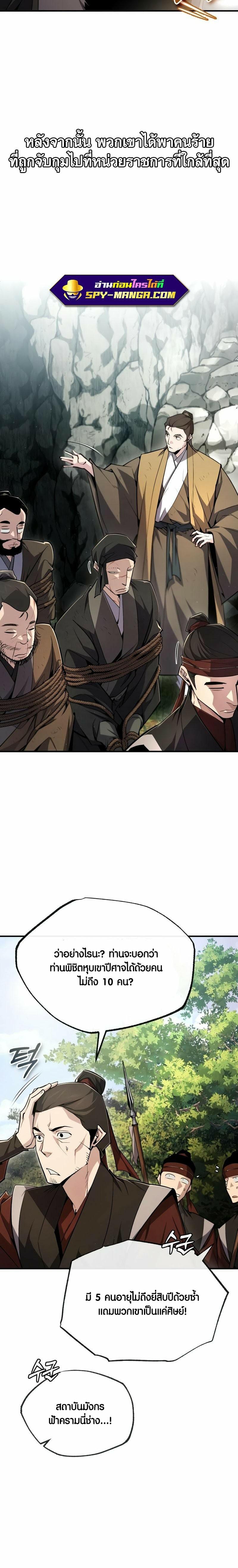 Manga-lc-com อ่านมังงะ อ่านการ์ตูน ออนไลน์ ฟรี Star Instructor Master Baek ตอนที่ 1 2 3 4 5 6 7 8 9 10 11 12 13 14 ฟรี ไม่มีโฆษณา Manga-lc - อ่าน มังงะ อ่าน การ์ตูน ออนไลน์ อ่านมังงะ ฟรี