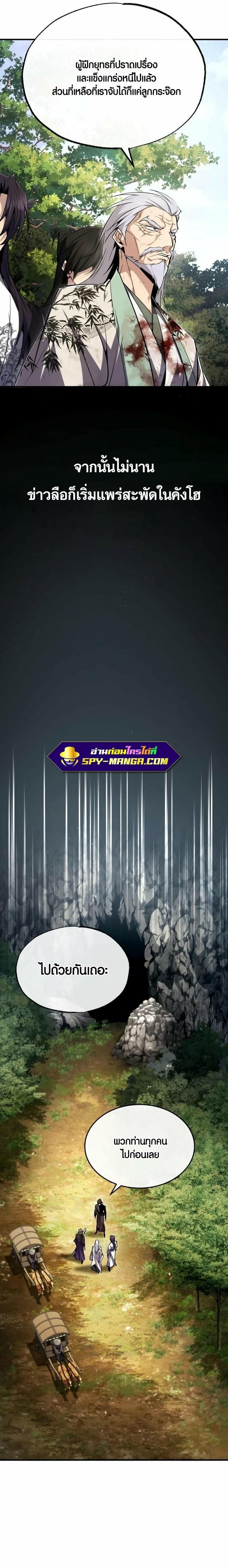 Manga-lc-com อ่านมังงะ อ่านการ์ตูน ออนไลน์ ฟรี Star Instructor Master Baek ตอนที่ 1 2 3 4 5 6 7 8 9 10 11 12 13 14 ฟรี ไม่มีโฆษณา Manga-lc - อ่าน มังงะ อ่าน การ์ตูน ออนไลน์ อ่านมังงะ ฟรี