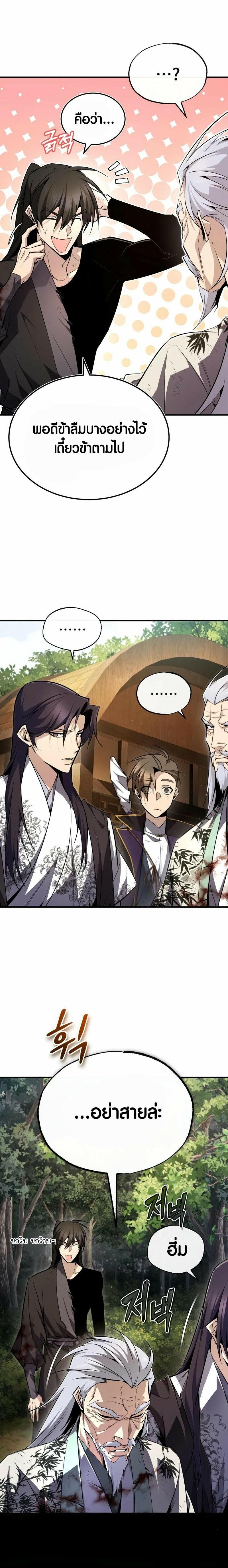 Manga-lc-com อ่านมังงะ อ่านการ์ตูน ออนไลน์ ฟรี Star Instructor Master Baek ตอนที่ 1 2 3 4 5 6 7 8 9 10 11 12 13 14 ฟรี ไม่มีโฆษณา Manga-lc - อ่าน มังงะ อ่าน การ์ตูน ออนไลน์ อ่านมังงะ ฟรี