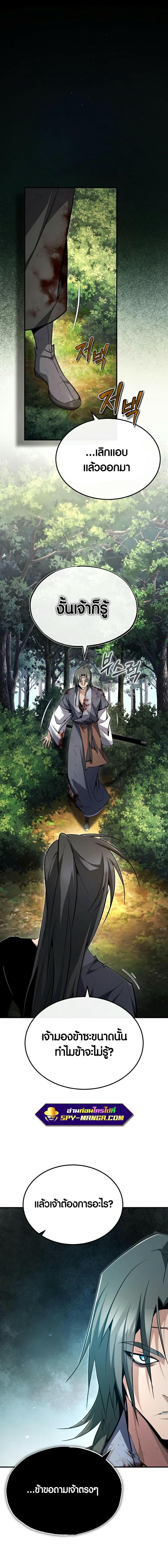 Manga-lc-com อ่านมังงะ อ่านการ์ตูน ออนไลน์ ฟรี Star Instructor Master Baek ตอนที่ 1 2 3 4 5 6 7 8 9 10 11 12 13 14 ฟรี ไม่มีโฆษณา Manga-lc - อ่าน มังงะ อ่าน การ์ตูน ออนไลน์ อ่านมังงะ ฟรี