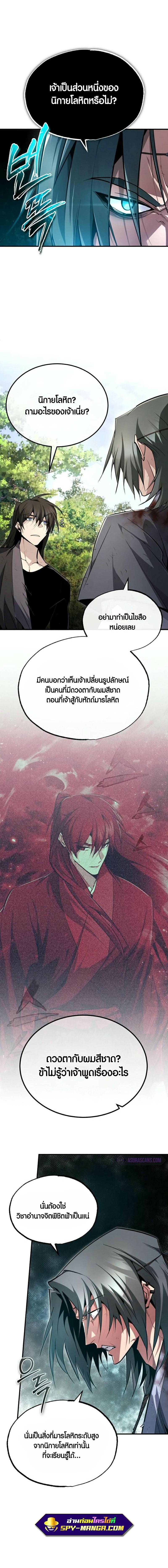 Manga-lc-com อ่านมังงะ อ่านการ์ตูน ออนไลน์ ฟรี Star Instructor Master Baek ตอนที่ 1 2 3 4 5 6 7 8 9 10 11 12 13 14 ฟรี ไม่มีโฆษณา Manga-lc - อ่าน มังงะ อ่าน การ์ตูน ออนไลน์ อ่านมังงะ ฟรี