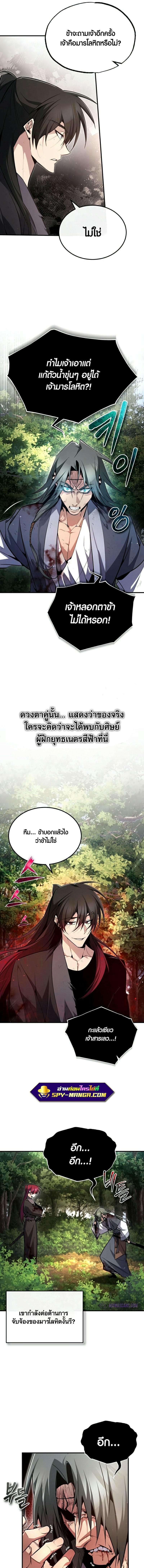 Manga-lc-com อ่านมังงะ อ่านการ์ตูน ออนไลน์ ฟรี Star Instructor Master Baek ตอนที่ 1 2 3 4 5 6 7 8 9 10 11 12 13 14 ฟรี ไม่มีโฆษณา Manga-lc - อ่าน มังงะ อ่าน การ์ตูน ออนไลน์ อ่านมังงะ ฟรี