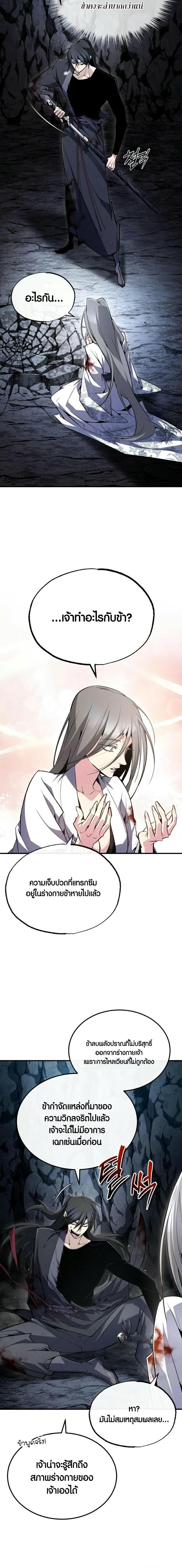 Manga-lc-com อ่านมังงะ อ่านการ์ตูน ออนไลน์ ฟรี Star Instructor Master Baek ตอนที่ 1 2 3 4 5 6 7 8 9 10 11 12 13 14 ฟรี ไม่มีโฆษณา Manga-lc - อ่าน มังงะ อ่าน การ์ตูน ออนไลน์ อ่านมังงะ ฟรี
