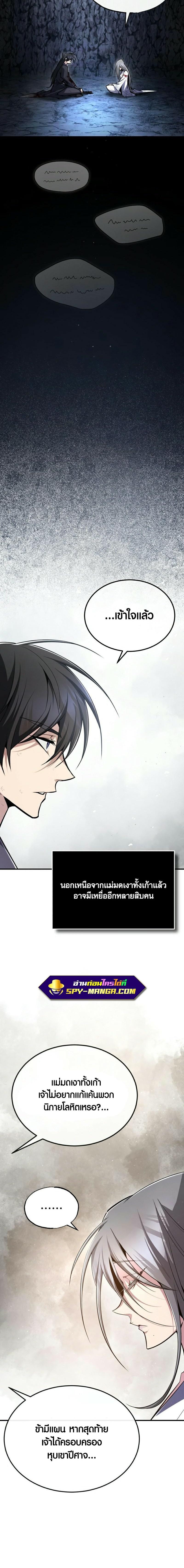 Manga-lc-com อ่านมังงะ อ่านการ์ตูน ออนไลน์ ฟรี Star Instructor Master Baek ตอนที่ 1 2 3 4 5 6 7 8 9 10 11 12 13 14 ฟรี ไม่มีโฆษณา Manga-lc - อ่าน มังงะ อ่าน การ์ตูน ออนไลน์ อ่านมังงะ ฟรี