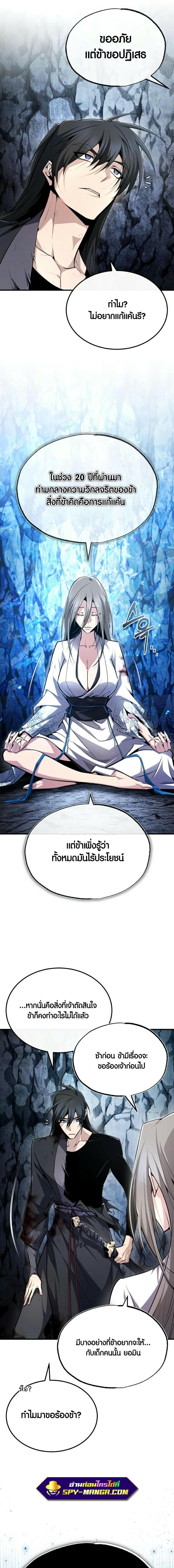 Manga-lc-com อ่านมังงะ อ่านการ์ตูน ออนไลน์ ฟรี Star Instructor Master Baek ตอนที่ 1 2 3 4 5 6 7 8 9 10 11 12 13 14 ฟรี ไม่มีโฆษณา Manga-lc - อ่าน มังงะ อ่าน การ์ตูน ออนไลน์ อ่านมังงะ ฟรี