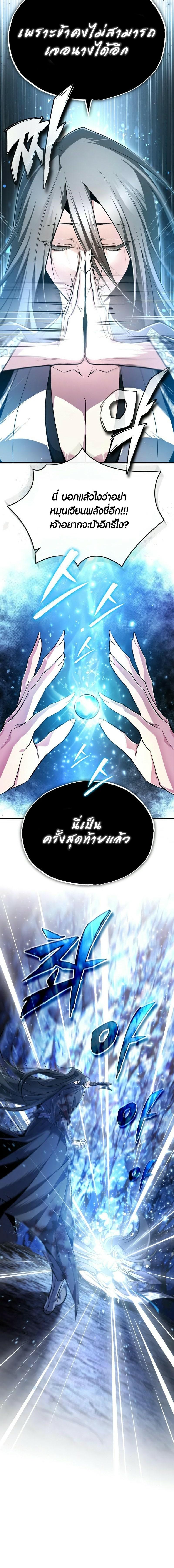 Manga-lc-com อ่านมังงะ อ่านการ์ตูน ออนไลน์ ฟรี Star Instructor Master Baek ตอนที่ 1 2 3 4 5 6 7 8 9 10 11 12 13 14 ฟรี ไม่มีโฆษณา Manga-lc - อ่าน มังงะ อ่าน การ์ตูน ออนไลน์ อ่านมังงะ ฟรี