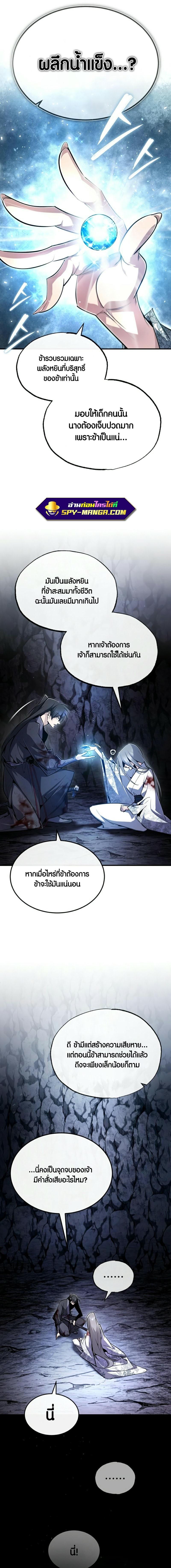 Manga-lc-com อ่านมังงะ อ่านการ์ตูน ออนไลน์ ฟรี Star Instructor Master Baek ตอนที่ 1 2 3 4 5 6 7 8 9 10 11 12 13 14 ฟรี ไม่มีโฆษณา Manga-lc - อ่าน มังงะ อ่าน การ์ตูน ออนไลน์ อ่านมังงะ ฟรี