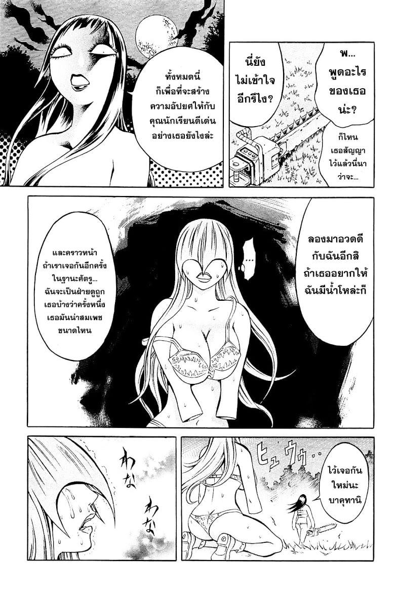 Manga-lc-com อ่านมังงะ อ่านการ์ตูน ออนไลน์ ฟรี Chimamire Sukeban Chainsaw ตอนที่ 1 2 3 4 5 6 7 8 9 10 11 12 13 14 ฟรี ไม่มีโฆษณา Manga-lc - อ่าน มังงะ อ่าน การ์ตูน ออนไลน์ อ่านมังงะ ฟรี