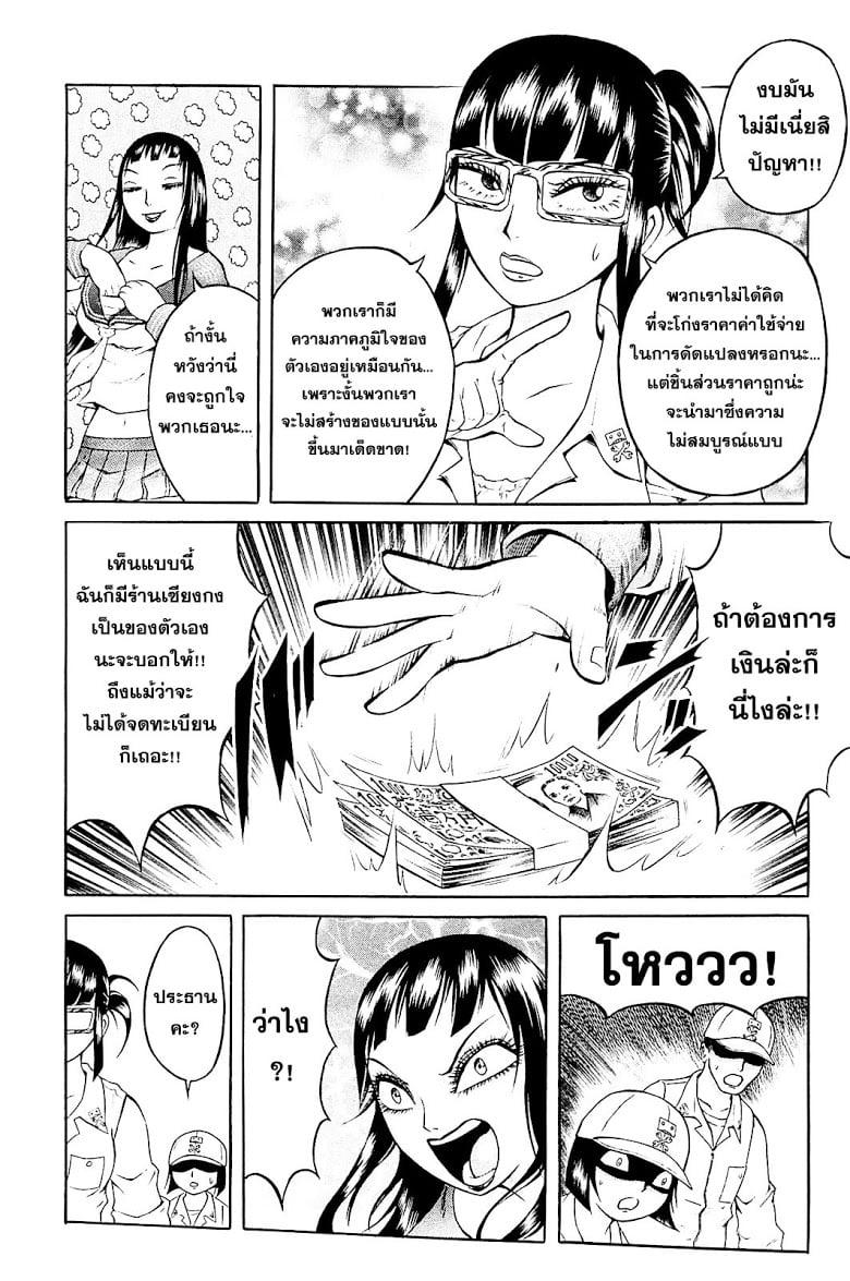 Manga-lc-com อ่านมังงะ อ่านการ์ตูน ออนไลน์ ฟรี Chimamire Sukeban Chainsaw ตอนที่ 1 2 3 4 5 6 7 8 9 10 11 12 13 14 ฟรี ไม่มีโฆษณา Manga-lc - อ่าน มังงะ อ่าน การ์ตูน ออนไลน์ อ่านมังงะ ฟรี