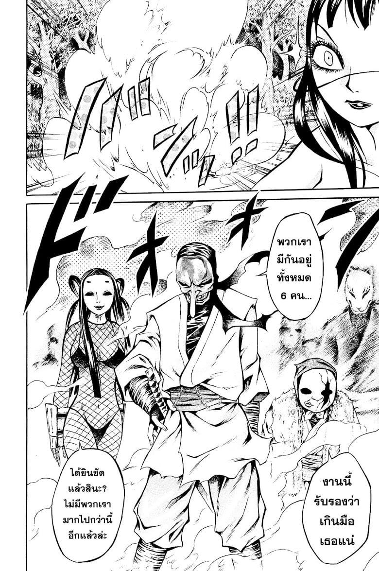 Manga-lc-com อ่านมังงะ อ่านการ์ตูน ออนไลน์ ฟรี Chimamire Sukeban Chainsaw ตอนที่ 1 2 3 4 5 6 7 8 9 10 11 12 13 14 ฟรี ไม่มีโฆษณา Manga-lc - อ่าน มังงะ อ่าน การ์ตูน ออนไลน์ อ่านมังงะ ฟรี