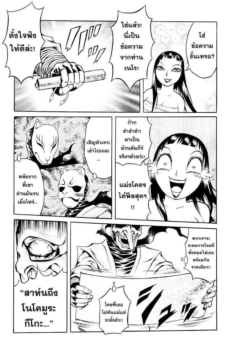 Manga-lc-com อ่านมังงะ อ่านการ์ตูน ออนไลน์ ฟรี Chimamire Sukeban Chainsaw ตอนที่ 1 2 3 4 5 6 7 8 9 10 11 12 13 14 ฟรี ไม่มีโฆษณา Manga-lc - อ่าน มังงะ อ่าน การ์ตูน ออนไลน์ อ่านมังงะ ฟรี