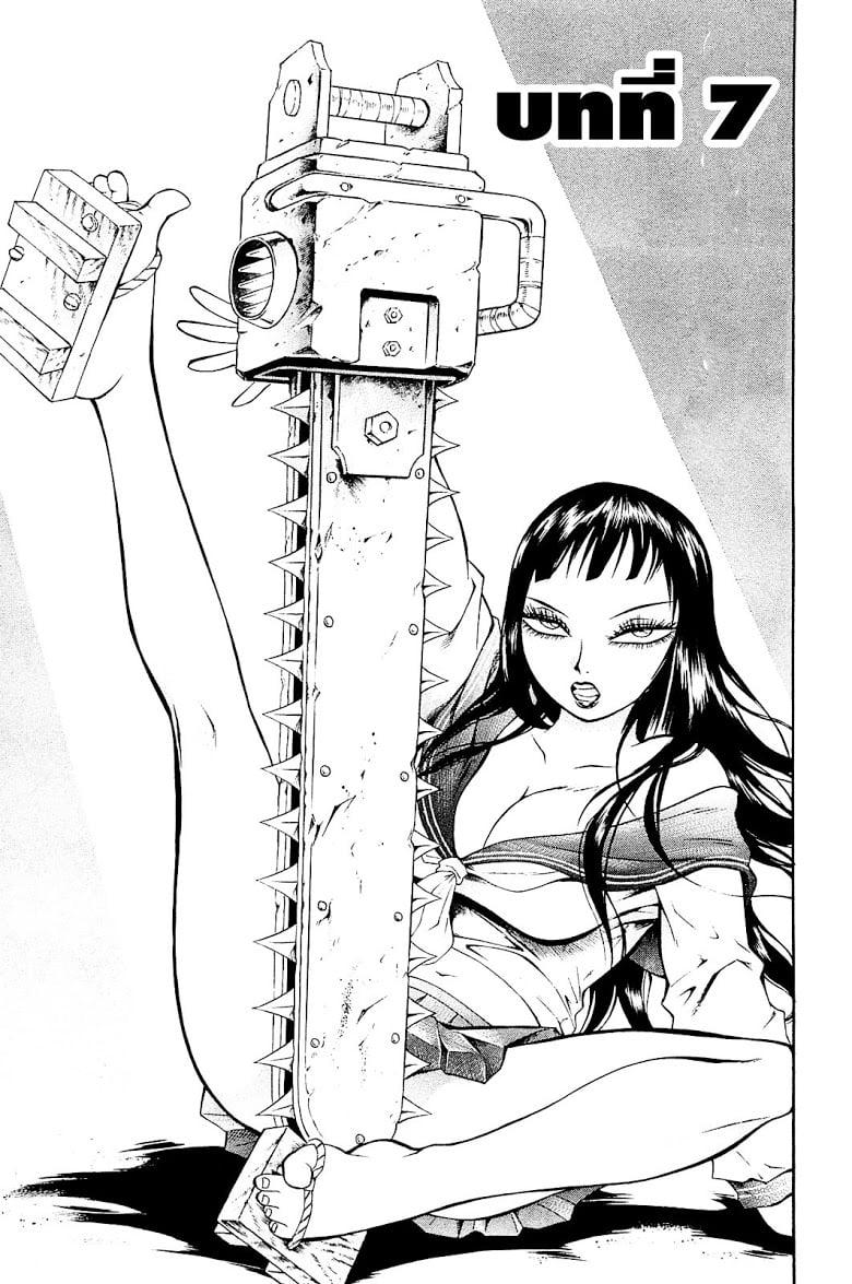 Manga-lc-com อ่านมังงะ อ่านการ์ตูน ออนไลน์ ฟรี Chimamire Sukeban Chainsaw ตอนที่ 1 2 3 4 5 6 7 8 9 10 11 12 13 14 ฟรี ไม่มีโฆษณา Manga-lc - อ่าน มังงะ อ่าน การ์ตูน ออนไลน์ อ่านมังงะ ฟรี