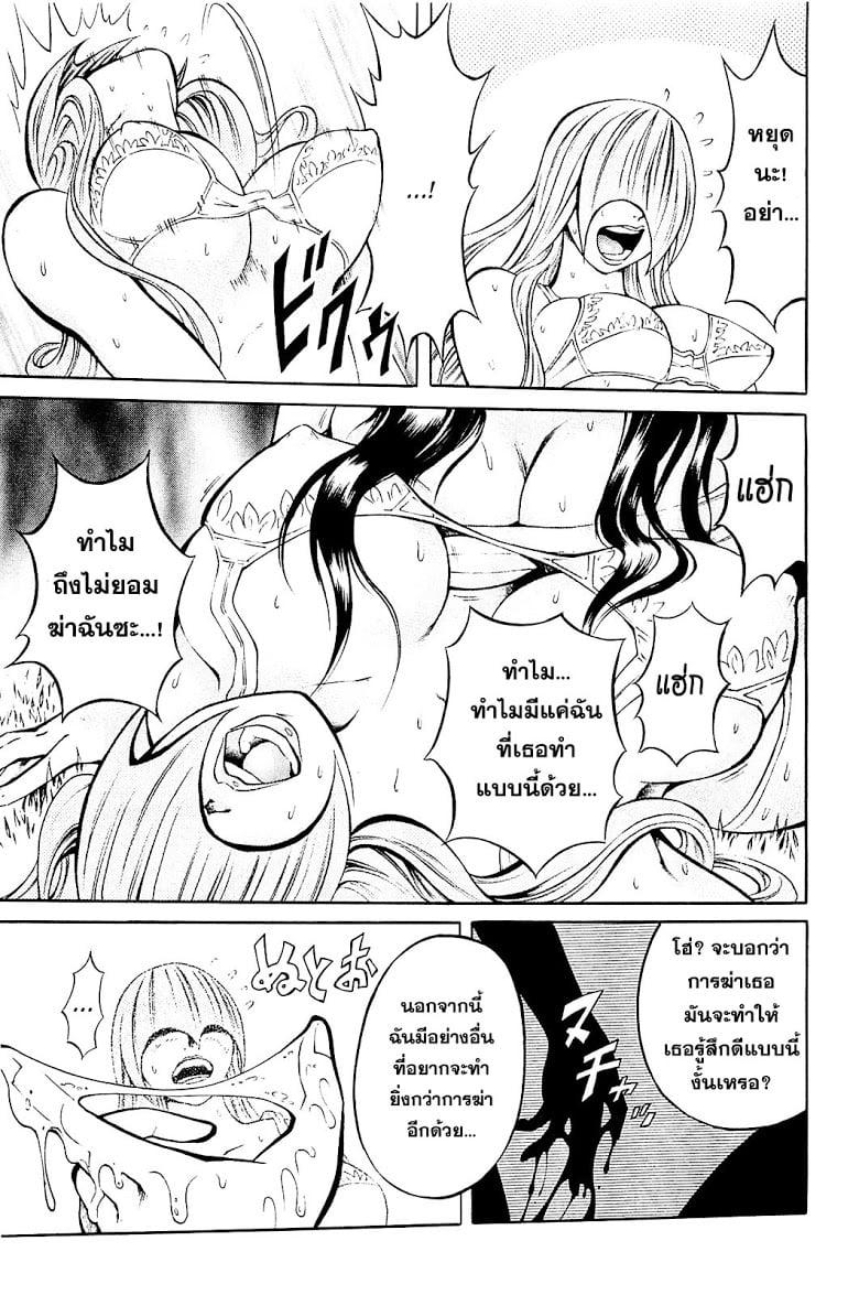 Manga-lc-com อ่านมังงะ อ่านการ์ตูน ออนไลน์ ฟรี Chimamire Sukeban Chainsaw ตอนที่ 1 2 3 4 5 6 7 8 9 10 11 12 13 14 ฟรี ไม่มีโฆษณา Manga-lc - อ่าน มังงะ อ่าน การ์ตูน ออนไลน์ อ่านมังงะ ฟรี