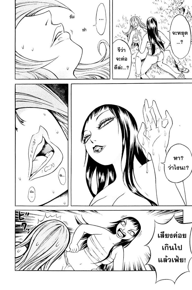Manga-lc-com อ่านมังงะ อ่านการ์ตูน ออนไลน์ ฟรี Chimamire Sukeban Chainsaw ตอนที่ 1 2 3 4 5 6 7 8 9 10 11 12 13 14 ฟรี ไม่มีโฆษณา Manga-lc - อ่าน มังงะ อ่าน การ์ตูน ออนไลน์ อ่านมังงะ ฟรี