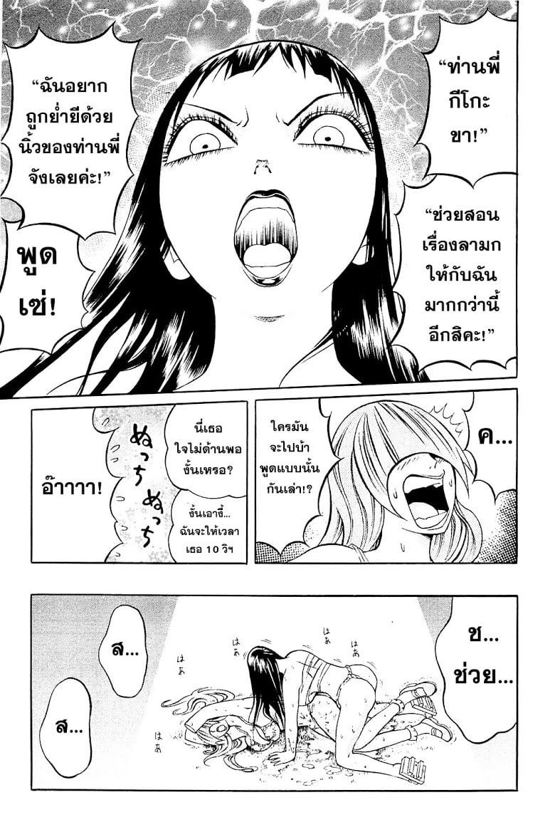 Manga-lc-com อ่านมังงะ อ่านการ์ตูน ออนไลน์ ฟรี Chimamire Sukeban Chainsaw ตอนที่ 1 2 3 4 5 6 7 8 9 10 11 12 13 14 ฟรี ไม่มีโฆษณา Manga-lc - อ่าน มังงะ อ่าน การ์ตูน ออนไลน์ อ่านมังงะ ฟรี