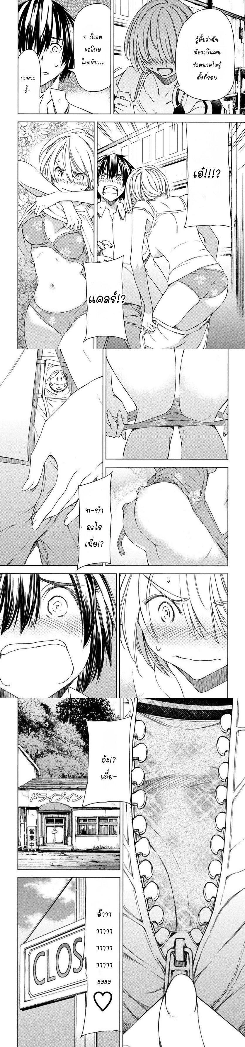 Manga-lc-com อ่านมังงะ อ่านการ์ตูน ออนไลน์ ฟรี Gleipnir ตอนที่ 1 2 3 4 5 6 7 8 9 10 11 12 13 14 ฟรี ไม่มีโฆษณา Manga-lc - อ่าน มังงะ อ่าน การ์ตูน ออนไลน์ อ่านมังงะ ฟรี