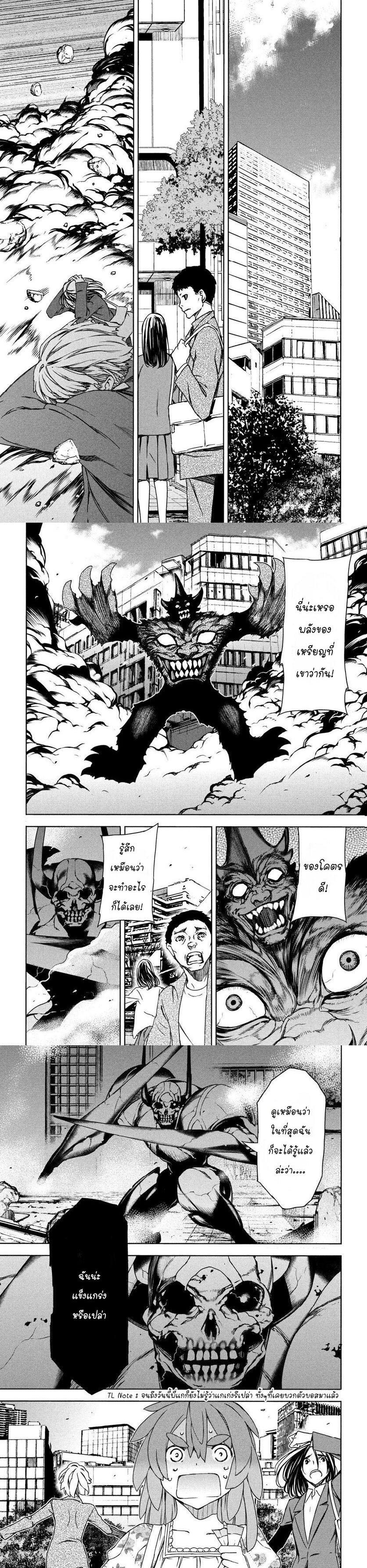 Manga-lc-com อ่านมังงะ อ่านการ์ตูน ออนไลน์ ฟรี Gleipnir ตอนที่ 1 2 3 4 5 6 7 8 9 10 11 12 13 14 ฟรี ไม่มีโฆษณา Manga-lc - อ่าน มังงะ อ่าน การ์ตูน ออนไลน์ อ่านมังงะ ฟรี