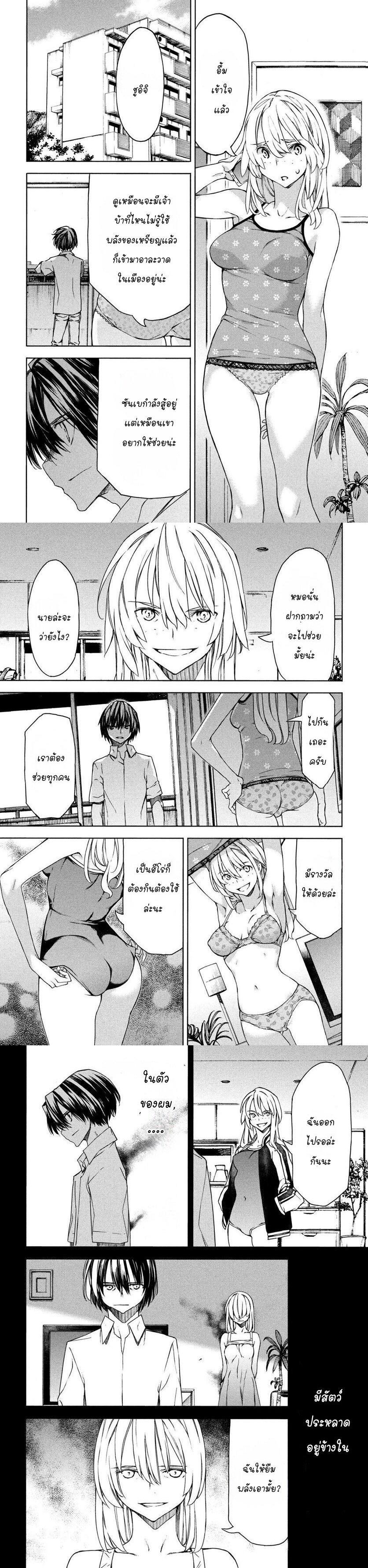 Manga-lc-com อ่านมังงะ อ่านการ์ตูน ออนไลน์ ฟรี Gleipnir ตอนที่ 1 2 3 4 5 6 7 8 9 10 11 12 13 14 ฟรี ไม่มีโฆษณา Manga-lc - อ่าน มังงะ อ่าน การ์ตูน ออนไลน์ อ่านมังงะ ฟรี