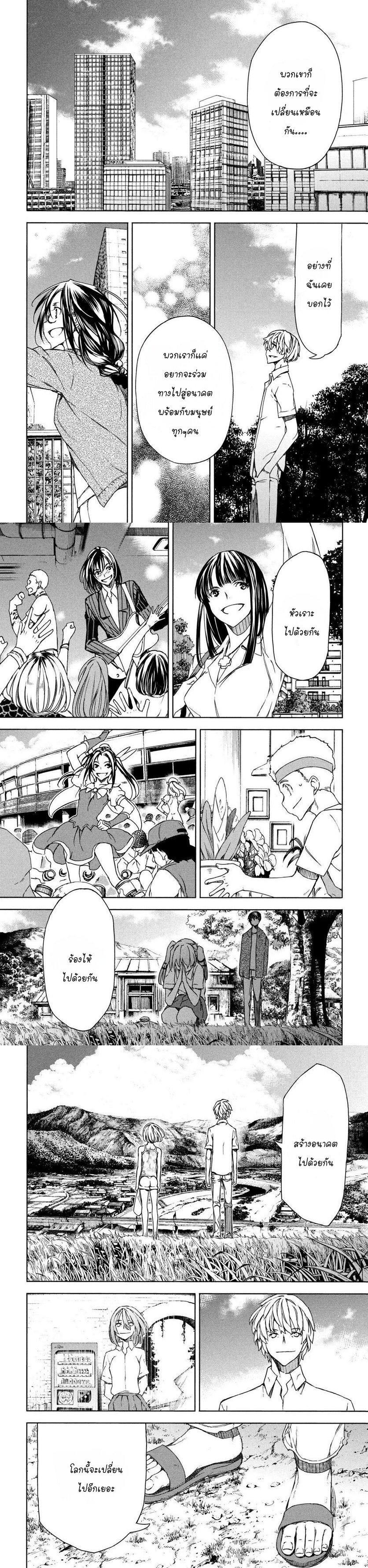 Manga-lc-com อ่านมังงะ อ่านการ์ตูน ออนไลน์ ฟรี Gleipnir ตอนที่ 1 2 3 4 5 6 7 8 9 10 11 12 13 14 ฟรี ไม่มีโฆษณา Manga-lc - อ่าน มังงะ อ่าน การ์ตูน ออนไลน์ อ่านมังงะ ฟรี