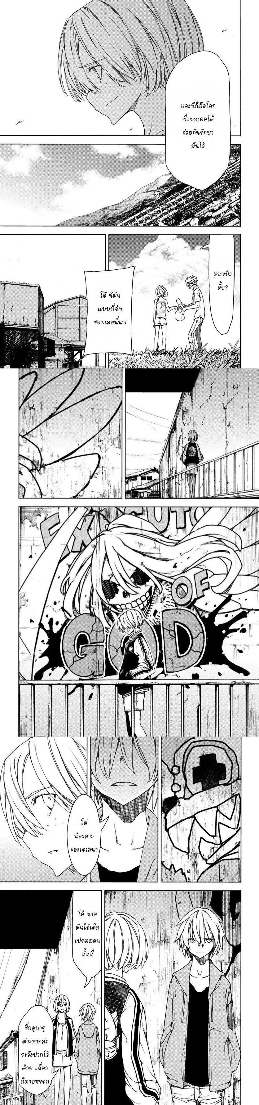 Manga-lc-com อ่านมังงะ อ่านการ์ตูน ออนไลน์ ฟรี Gleipnir ตอนที่ 1 2 3 4 5 6 7 8 9 10 11 12 13 14 ฟรี ไม่มีโฆษณา Manga-lc - อ่าน มังงะ อ่าน การ์ตูน ออนไลน์ อ่านมังงะ ฟรี