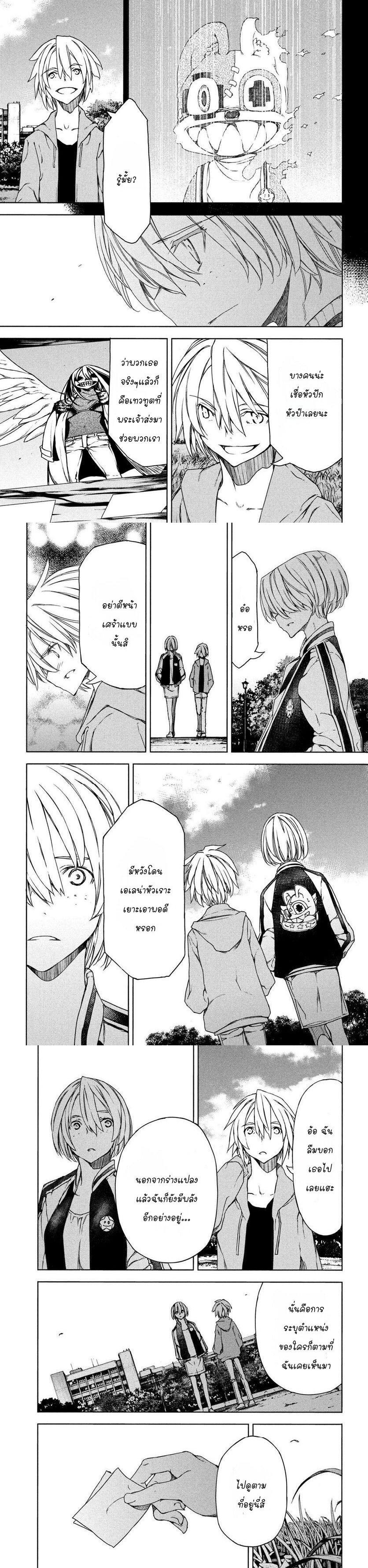 Manga-lc-com อ่านมังงะ อ่านการ์ตูน ออนไลน์ ฟรี Gleipnir ตอนที่ 1 2 3 4 5 6 7 8 9 10 11 12 13 14 ฟรี ไม่มีโฆษณา Manga-lc - อ่าน มังงะ อ่าน การ์ตูน ออนไลน์ อ่านมังงะ ฟรี