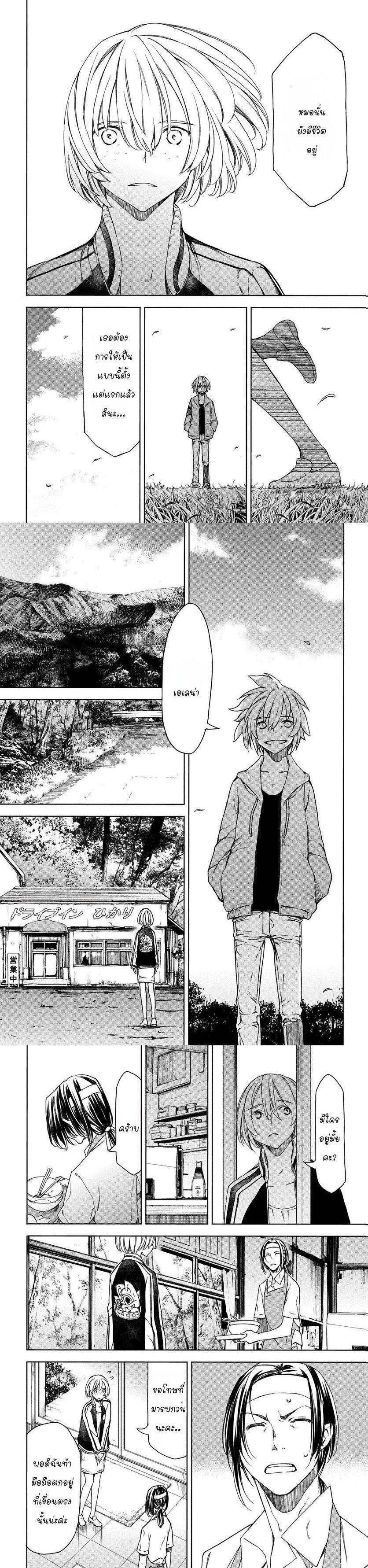 Manga-lc-com อ่านมังงะ อ่านการ์ตูน ออนไลน์ ฟรี Gleipnir ตอนที่ 1 2 3 4 5 6 7 8 9 10 11 12 13 14 ฟรี ไม่มีโฆษณา Manga-lc - อ่าน มังงะ อ่าน การ์ตูน ออนไลน์ อ่านมังงะ ฟรี