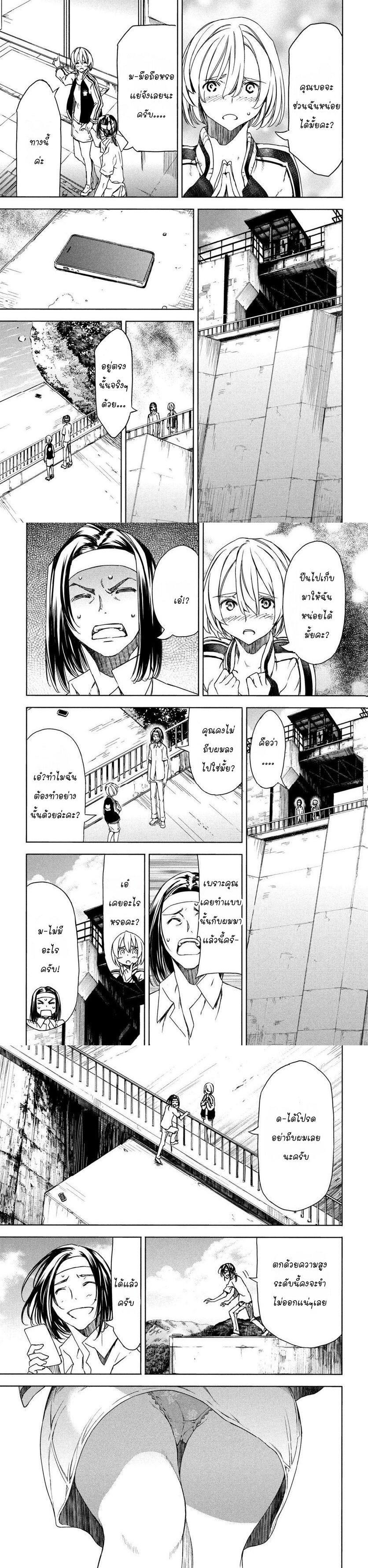 Manga-lc-com อ่านมังงะ อ่านการ์ตูน ออนไลน์ ฟรี Gleipnir ตอนที่ 1 2 3 4 5 6 7 8 9 10 11 12 13 14 ฟรี ไม่มีโฆษณา Manga-lc - อ่าน มังงะ อ่าน การ์ตูน ออนไลน์ อ่านมังงะ ฟรี