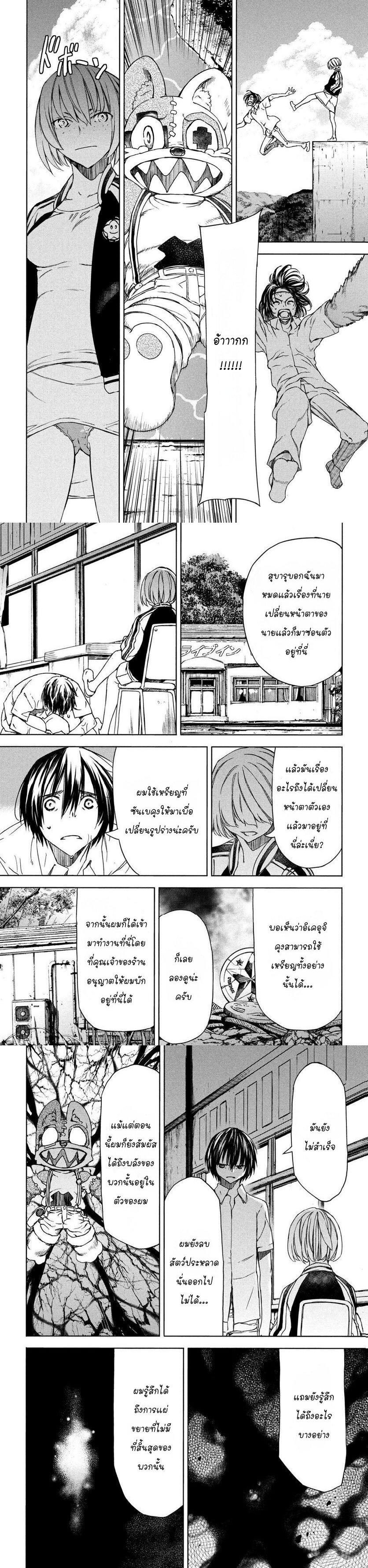 Manga-lc-com อ่านมังงะ อ่านการ์ตูน ออนไลน์ ฟรี Gleipnir ตอนที่ 1 2 3 4 5 6 7 8 9 10 11 12 13 14 ฟรี ไม่มีโฆษณา Manga-lc - อ่าน มังงะ อ่าน การ์ตูน ออนไลน์ อ่านมังงะ ฟรี