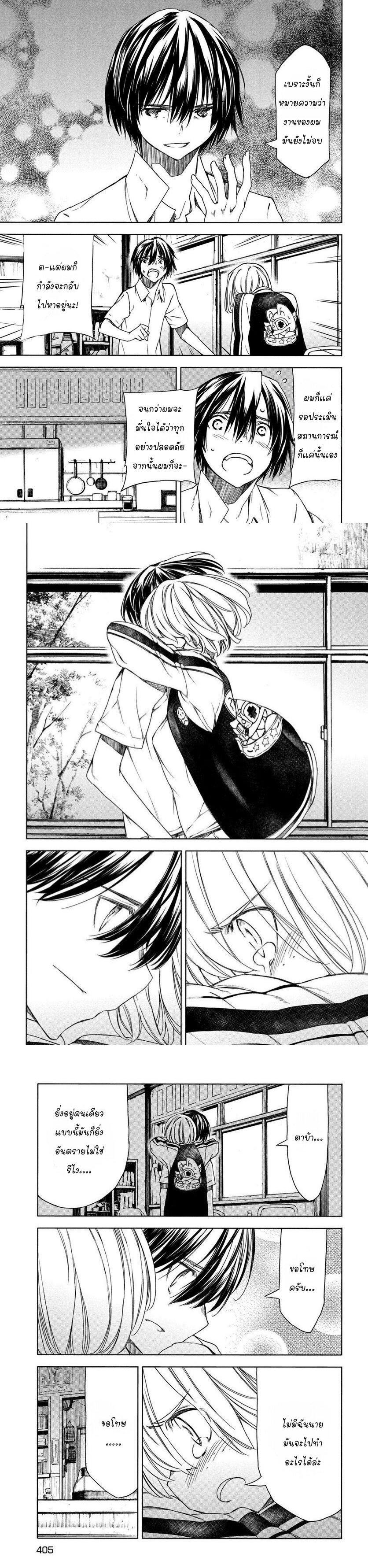 Manga-lc-com อ่านมังงะ อ่านการ์ตูน ออนไลน์ ฟรี Gleipnir ตอนที่ 1 2 3 4 5 6 7 8 9 10 11 12 13 14 ฟรี ไม่มีโฆษณา Manga-lc - อ่าน มังงะ อ่าน การ์ตูน ออนไลน์ อ่านมังงะ ฟรี