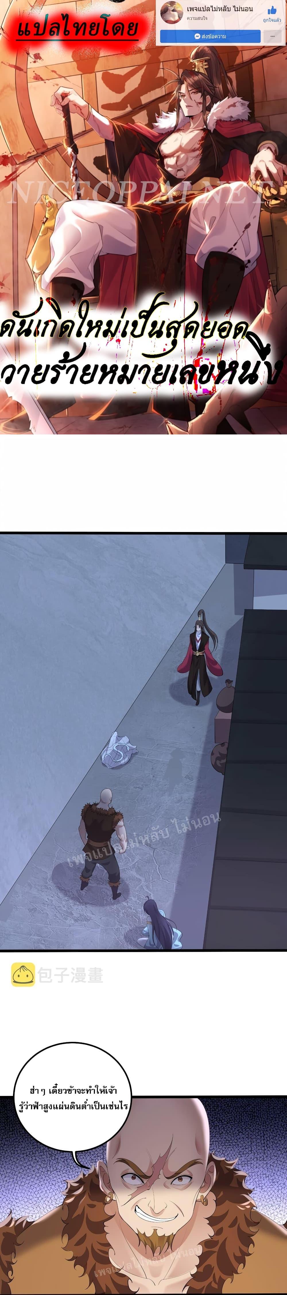 Manga-lc-com อ่านมังงะ อ่านการ์ตูน ออนไลน์ ฟรี Rebirth is the Number One Greatest Villain ตอนที่ 1 2 3 4 5 6 7 8 9 10 11 12 13 14 ฟรี ไม่มีโฆษณา Manga-lc - อ่าน มังงะ อ่าน การ์ตูน ออนไลน์ อ่านมังงะ ฟรี