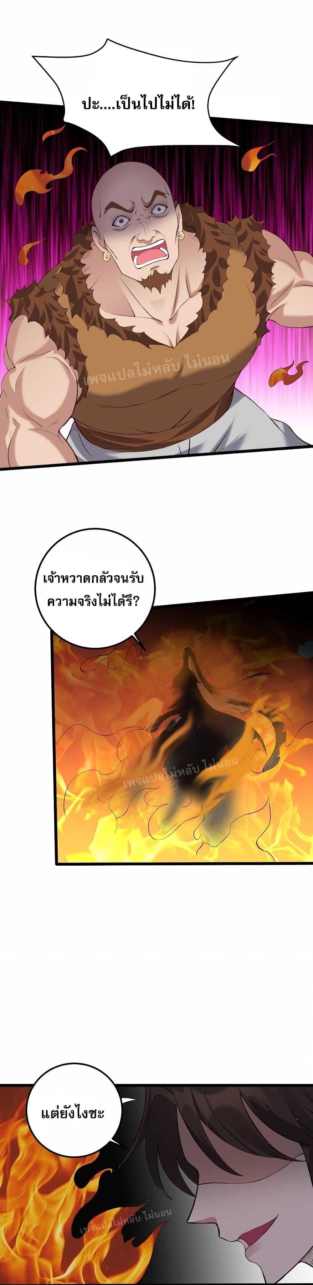 Manga-lc-com อ่านมังงะ อ่านการ์ตูน ออนไลน์ ฟรี Rebirth is the Number One Greatest Villain ตอนที่ 1 2 3 4 5 6 7 8 9 10 11 12 13 14 ฟรี ไม่มีโฆษณา Manga-lc - อ่าน มังงะ อ่าน การ์ตูน ออนไลน์ อ่านมังงะ ฟรี